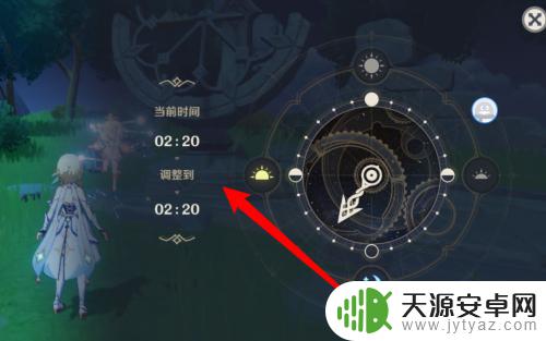 原神无人岛任务怎么过? 原神无人岛秘密解开的步骤和技巧