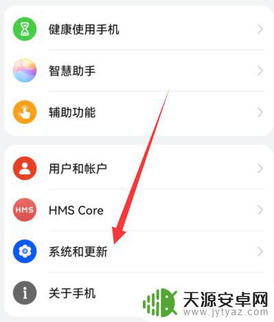 华为手机怎么往vivo手机上搬家 华为旧手机数据导入vivo新手机方法