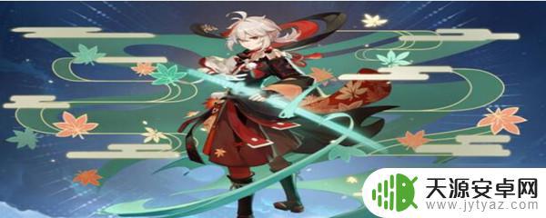 原神突破加精通 原神万叶突破提升精通效果