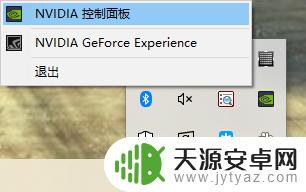 n卡和steam 如何在Steam游戏中设置英伟达NVIDIA GPU以独显模式启动