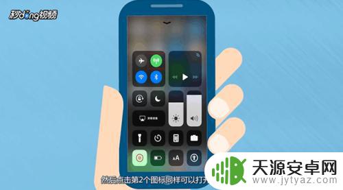 苹果手机怎么快速获得流量 iPhone手机的数据流量打开方法