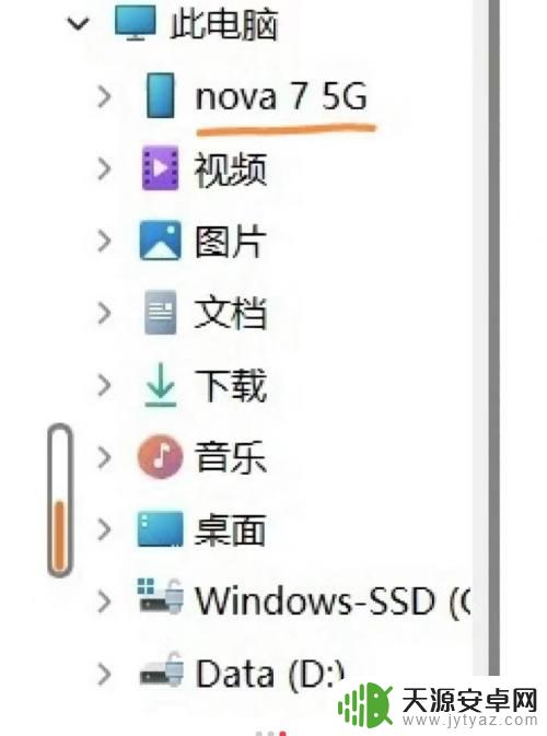 电脑怎么上传手机图片 怎么把手机里的照片和视频传到电脑