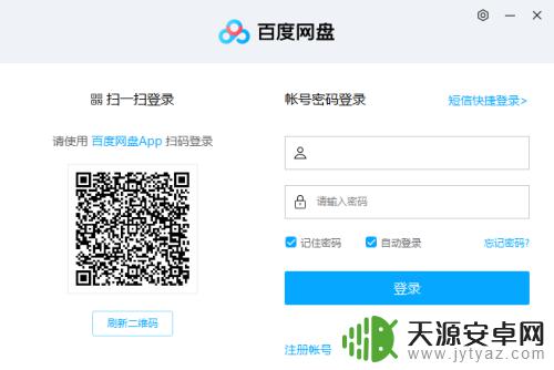 电脑怎么上传手机图片 怎么把手机里的照片和视频传到电脑