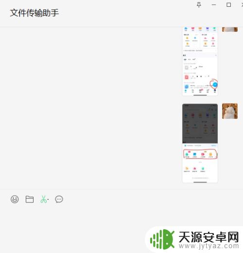 电脑怎么上传手机图片 怎么把手机里的照片和视频传到电脑