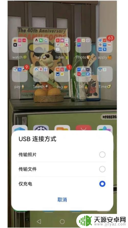 电脑怎么上传手机图片 怎么把手机里的照片和视频传到电脑