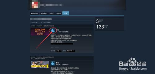 steam手机版怎么改评论 如何修改自己在Steam上的评测