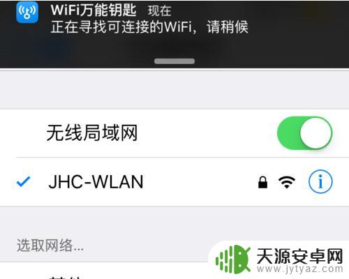 如何能让手机屏幕投到墙上 手机如何将画面投射到墙壁上