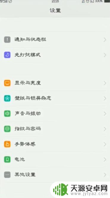 oppo手机发不出短信的解决方法 OPPO手机收不到短信怎么解决