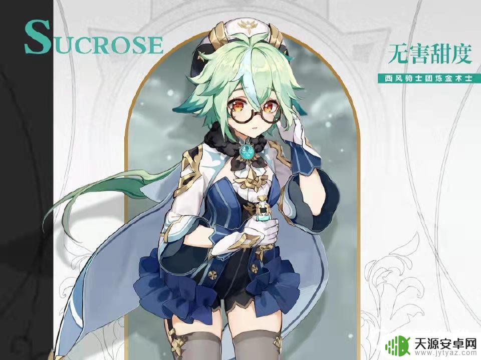 原神中教官圣遗物适合谁 原神圣遗物教官套最适合谁穿戴