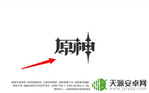 原神牛奶怎么搞 原神中牛奶获得攻略