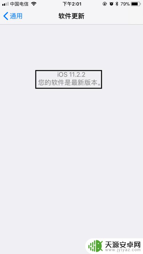 苹果3g手机怎么升级 苹果手机怎么升级IOS系统