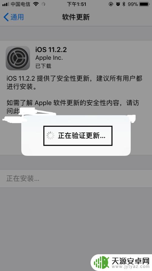 苹果3g手机怎么升级 苹果手机怎么升级IOS系统