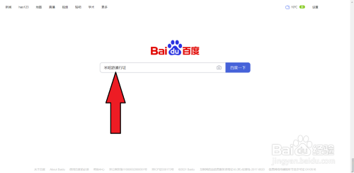 怎么取消原神新设备登录码 原神新设备登录验证取消方法