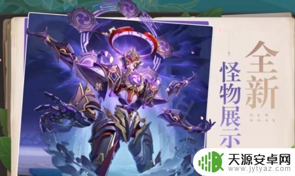 原神原石可以免费获得吗 《原神》3.2版本中的免费原石获取途径有哪些