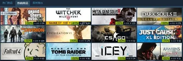 steam节日队列 《Steam》2022年打折活动时间表