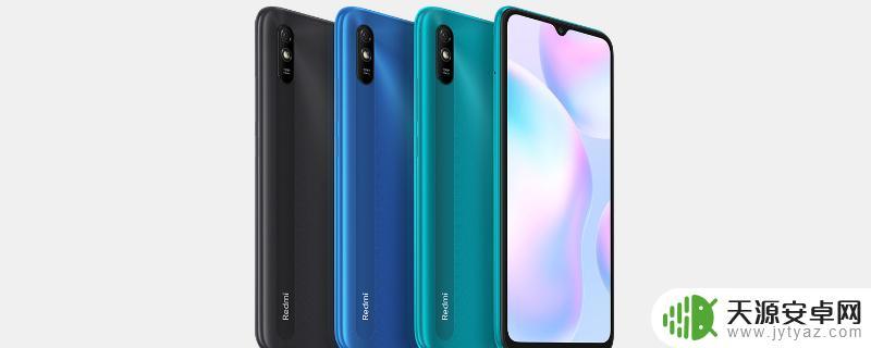 redmi9a手机是什么牌子 redmi9a手机有什么特点