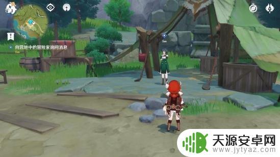 原神龙牙位置图 《原神手游》龙牙位置怎么找