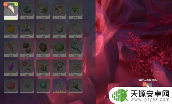原神龙牙位置图 《原神手游》龙牙位置怎么找
