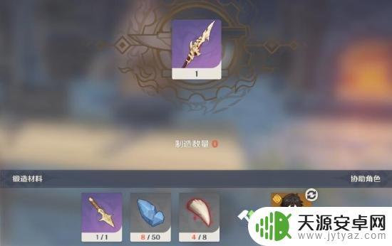 原神龙牙位置图 《原神手游》龙牙位置怎么找