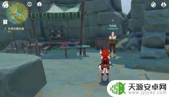 原神龙牙位置图 《原神手游》龙牙位置怎么找