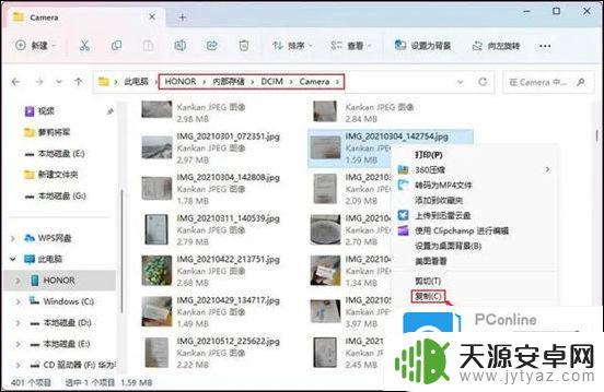 手机图片上传电脑怎么操作 用什么方法将手机图片传到电脑