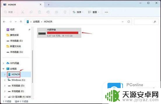 手机图片上传电脑怎么操作 用什么方法将手机图片传到电脑