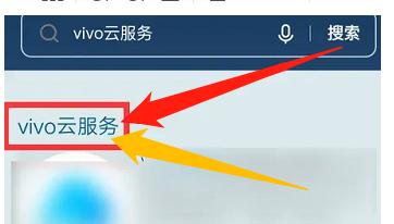 vivo手机丢失怎么用另一部手机去定位 vivo手机丢了怎么用其他手机进行定位