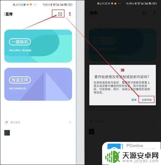 手机图片上传电脑怎么操作 用什么方法将手机图片传到电脑