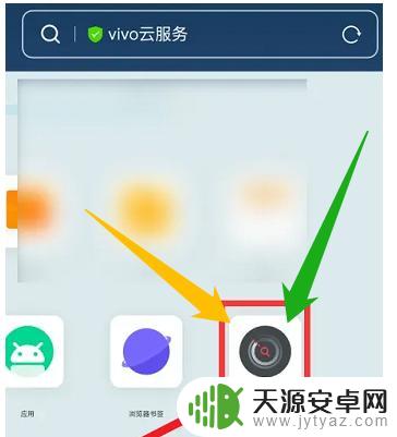 vivo手机丢失怎么用另一部手机去定位 vivo手机丢了怎么用其他手机进行定位