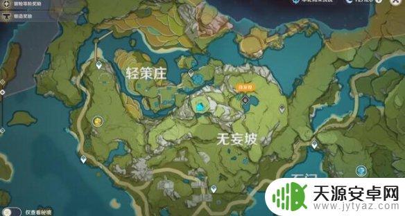 原神 石像 《原神》石像点亮攻略