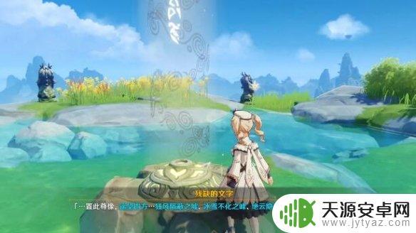 原神 石像 《原神》石像点亮攻略