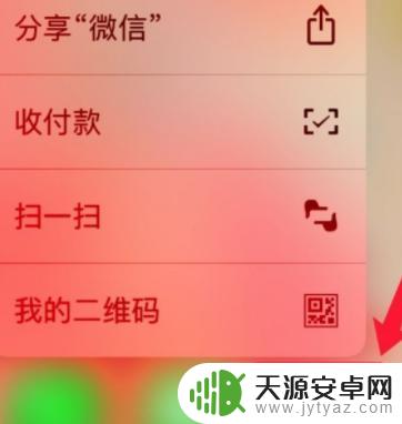苹果传苹果软件怎么传 苹果手机怎么通过Wi-Fi互传软件
