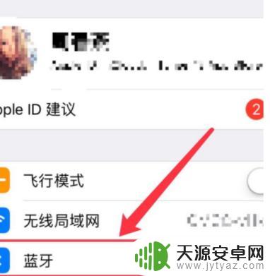苹果传苹果软件怎么传 苹果手机怎么通过Wi-Fi互传软件