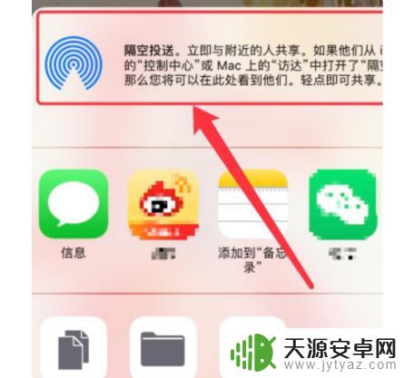 苹果传苹果软件怎么传 苹果手机怎么通过Wi-Fi互传软件