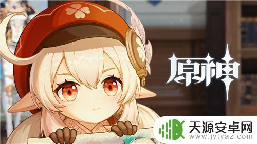 原神可莉是不是人类 原神可莉的身份是什么