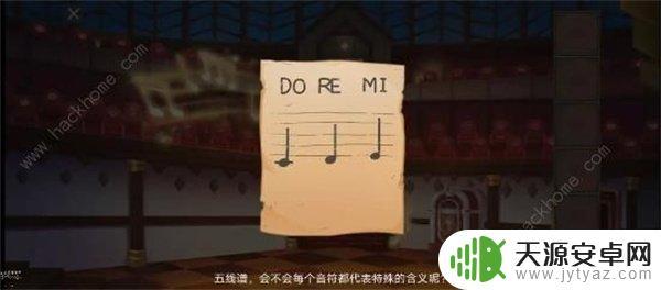 宿命回响巨人的凯旋特典密码 宿命回响巨人之旅特典全关卡攻略