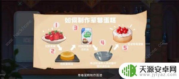 宿命回响巨人的凯旋特典密码 宿命回响巨人之旅特典全关卡攻略