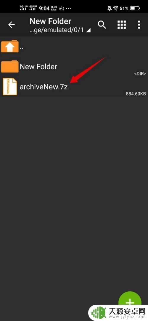 7z是什么格式,手机怎么打开 手机如何打开.7z文件