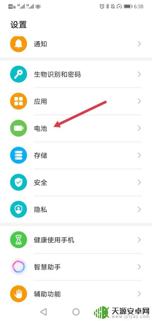 华为手机顶上的小红点一直闪 华为手机顶部红灯闪烁解决方法