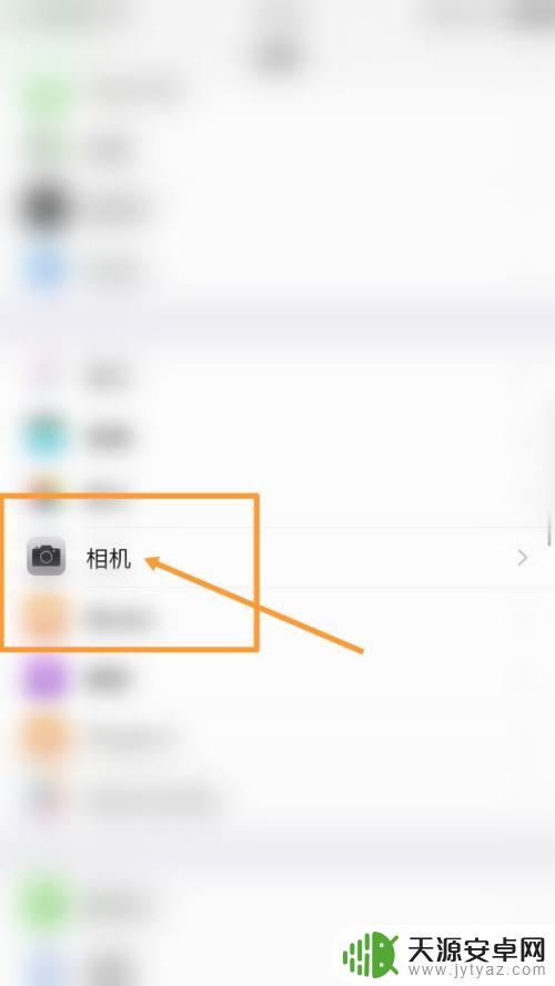 苹果手机怎么去除锐化屏幕 苹果13如何关闭照片自动锐化