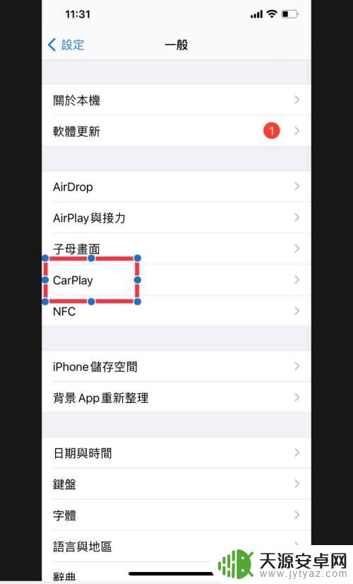 奔驰连接苹果手机carplay 奔驰车型如何支持Iphone手机连接CarPlay