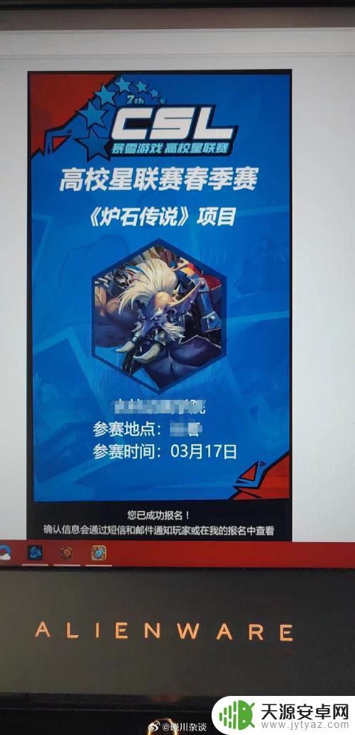 科技快报：暴雪国服预计本周宣布回归