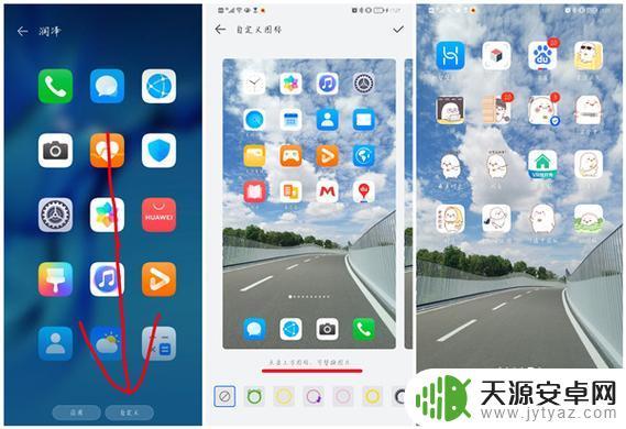 华为手机app有个对勾 华为手机微信蓝色对勾去掉步骤详解