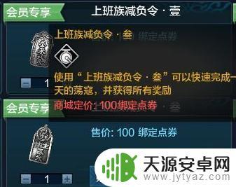 天刀手游减负 策划爆料优化减负技巧