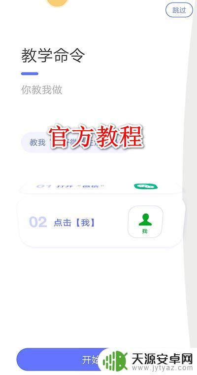 vivo呼叫小v怎么设置 vivo手机怎么使用小v语音助手