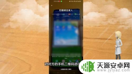 oppo查对方手机定位怎么查? oppo手机怎么查找朋友位置