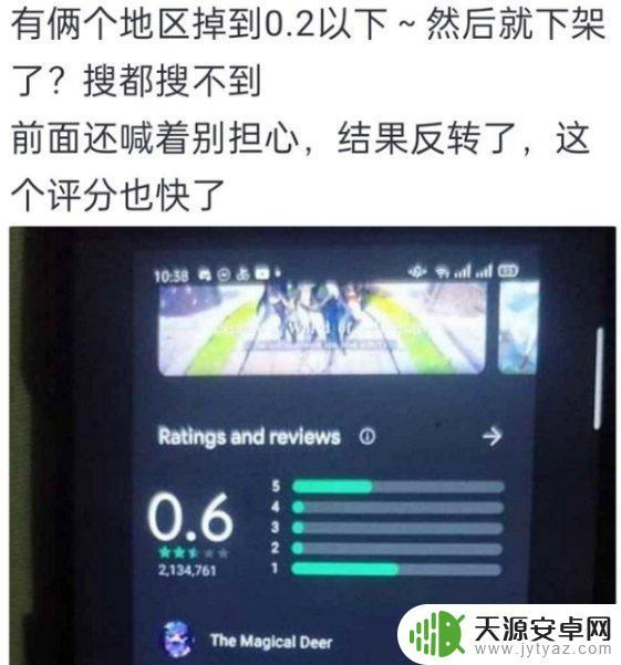 下架原神 原神下架事件经过