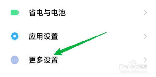 红米手机怎么把时间精确到秒 小米手机时间显示到秒怎么设置