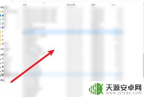 原神如何寻找已有游戏 怎么找到原神游戏的安装目录