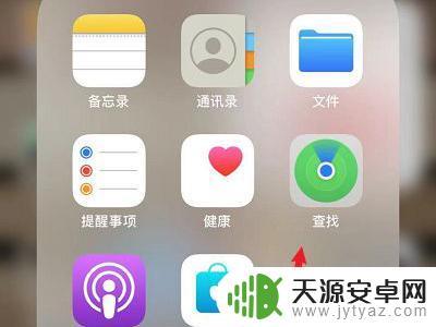 如何用苹果手机找手表 苹果手机如何定位苹果手表位置